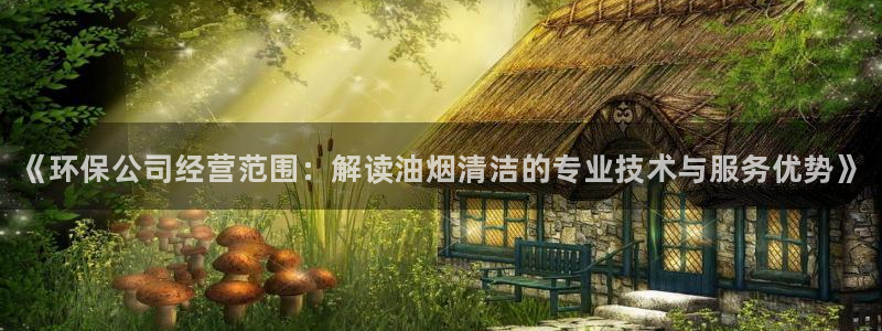 爱游戏(ayx)(中国)官方网站普信公司